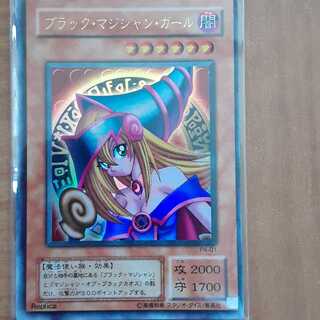 Dark Magician Girl Error Card
