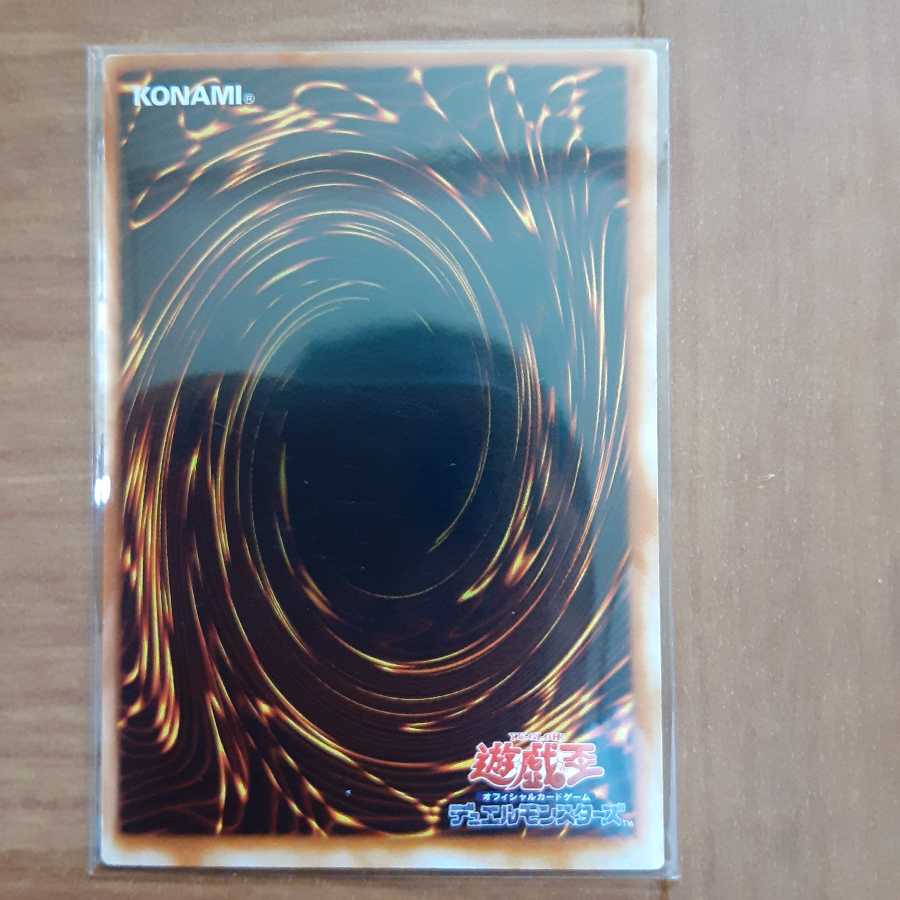 Dark Magician Girl Error Card