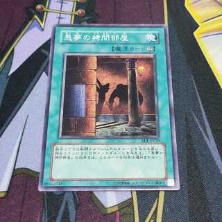 悪夢の拷問部屋 ノーマル