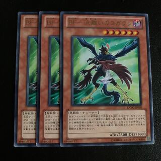 BF-流離いのコガラシ レア