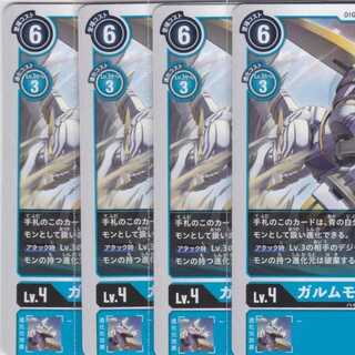 ガルムモン　４枚　BT04