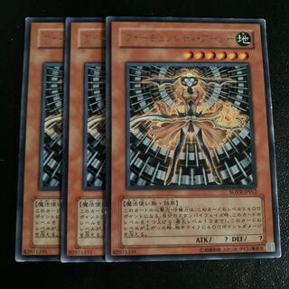 フォーチュンレディ・アーシー レア