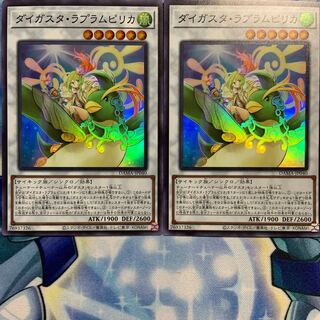 【SR】ダイガスタ・ラプラムピリカ 2枚 DAMA-JP040