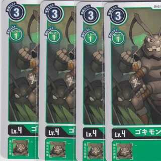 ゴキモン　４枚　BT04　かぶとぷし