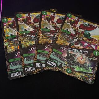 レレディ・バ・グーバ｜ツインパクト・マップ