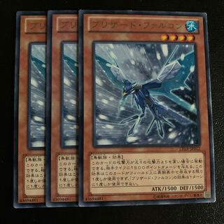 ブリザード・ファルコン レア