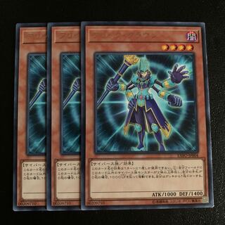 フリック・クラウン レア