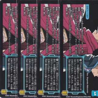 Agency of D, All for One, 4 sheets, DMEX-15 Kabutopushi