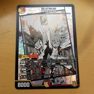 革命の絆 オマケアリ