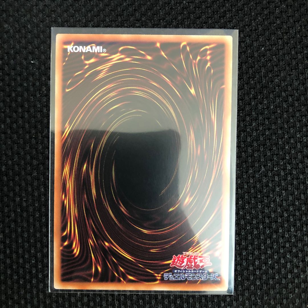 ピリ・レイスの地図 スーパーレア