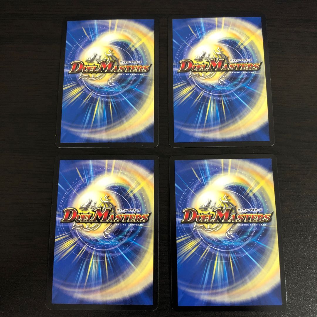 ウェディング・ゲート(MODE CHANGE) 4枚