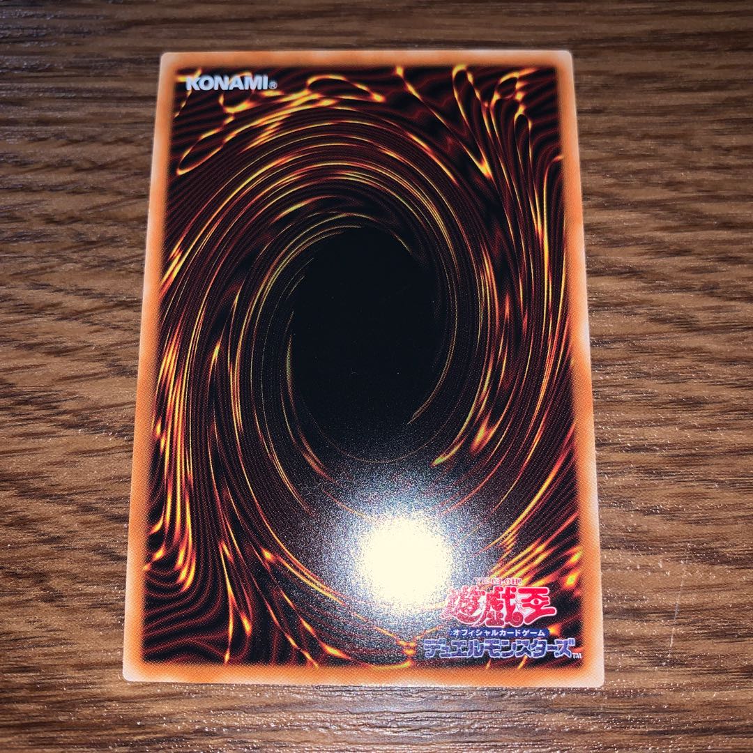 ドラゴンメイド・ハスキー ウルトラレア