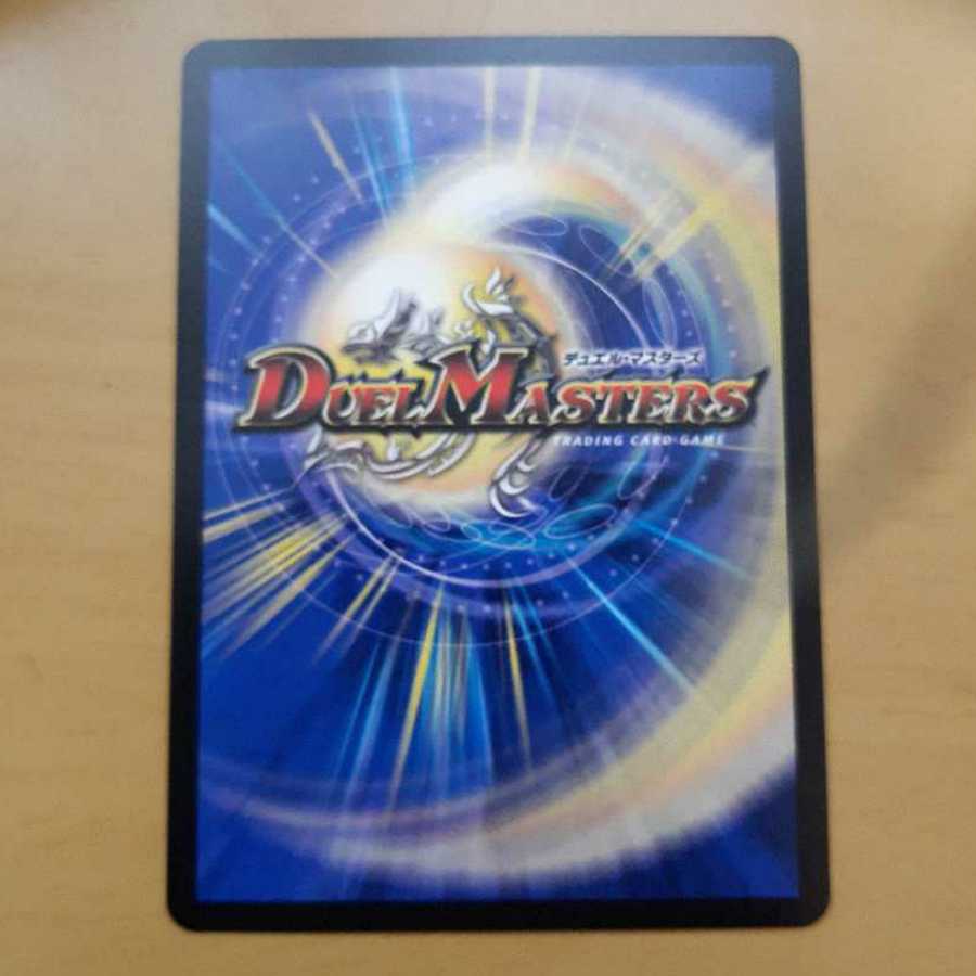 ボルシャック・NEX|スーパー・スパーク オマケアリ