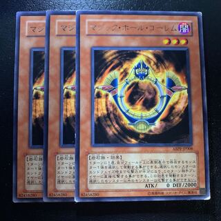 マジック・ホール・ゴーレム レア