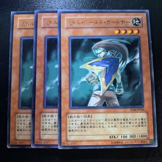 ミドル・シールド・ガードナー レア