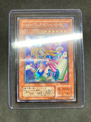 【美品】トゥーンブラックマジシャンガール　シークレットレア