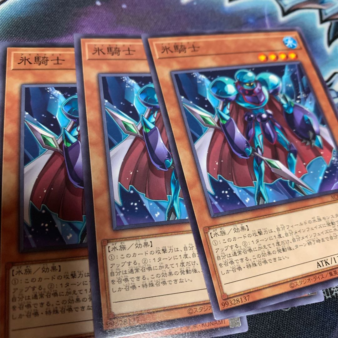 氷騎士 ノーマル