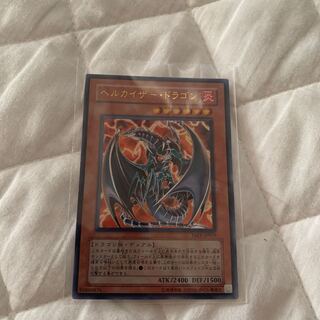 Hercaizard dragon (Dynastes herkaii)