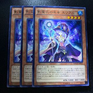 影霊衣の巫女 エリアル レア