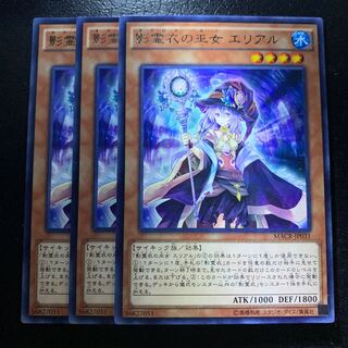 影霊衣の巫女 エリアル レア