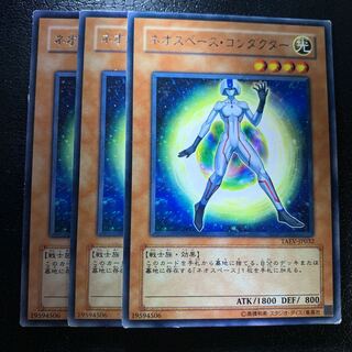 ネオスペース・コンダクター レア