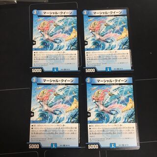 マーシャル・クイーン×4