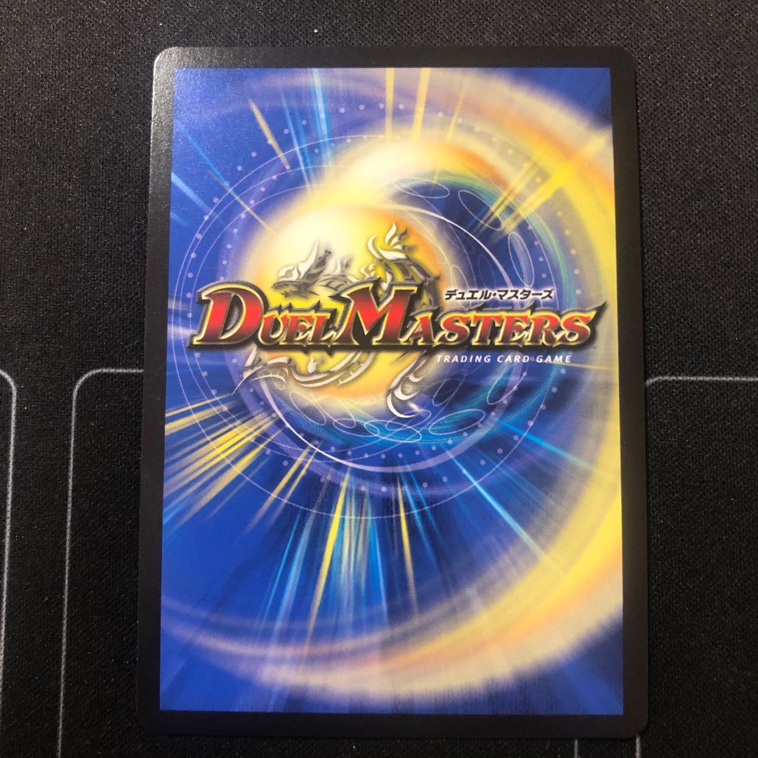 英知と追撃の宝剣(ウルトラゴールデンカード仕様)