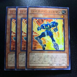 バスター・ショットマン レア