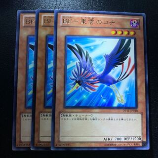 BF-東雲のコチ レア