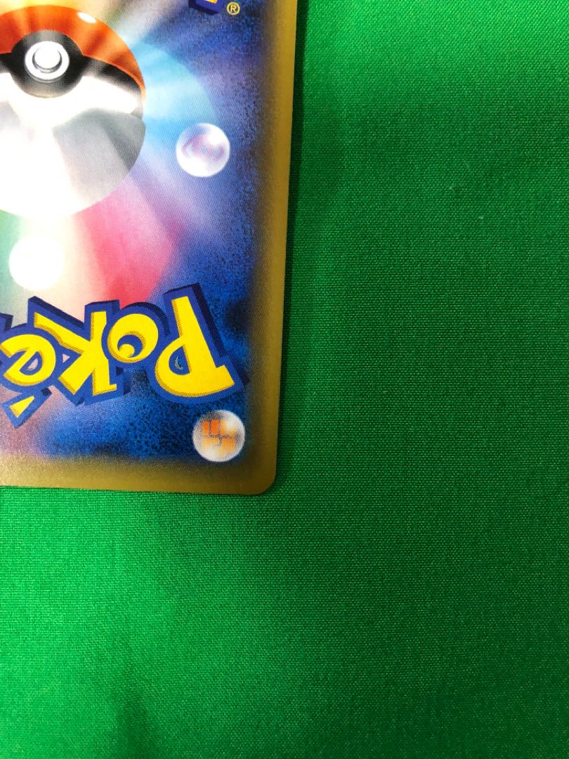 Lillie's Full Force SR Beauty