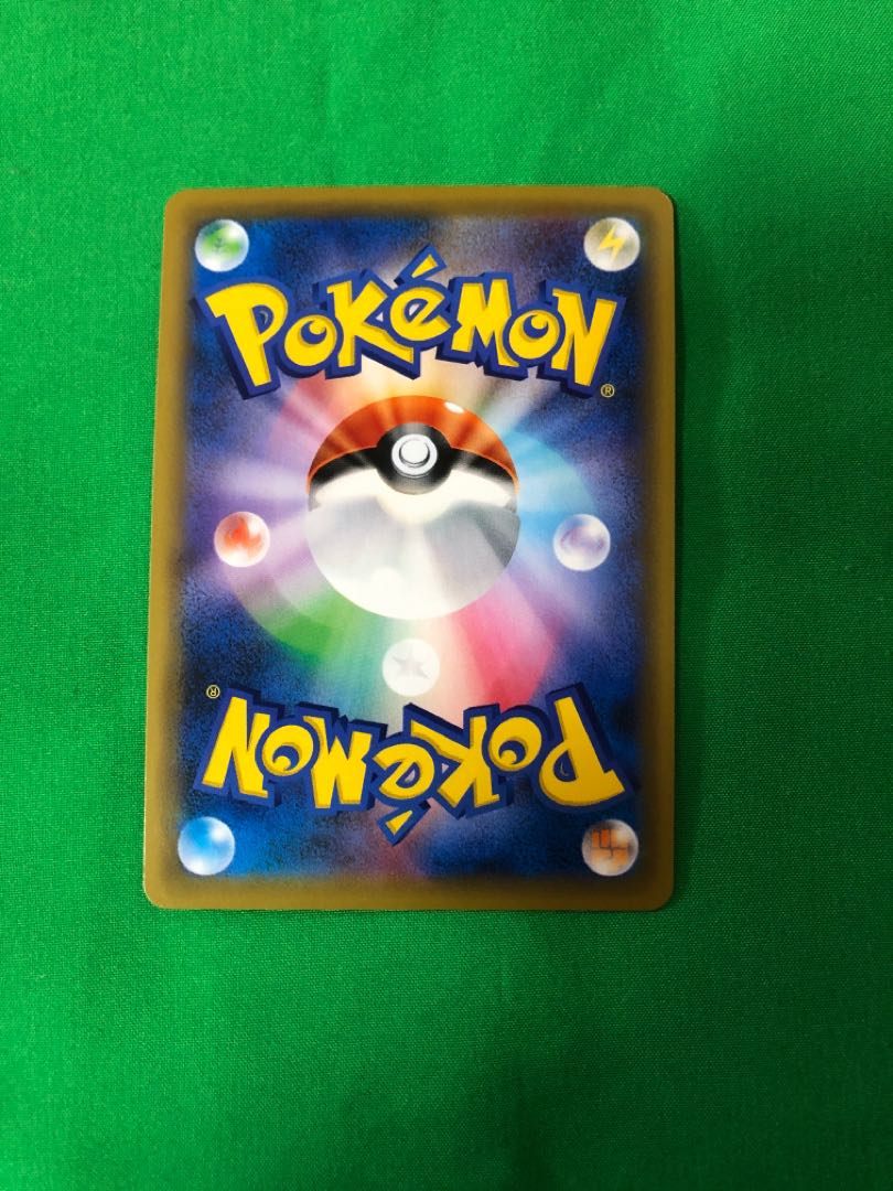 Lillie's Full Force SR Beauty