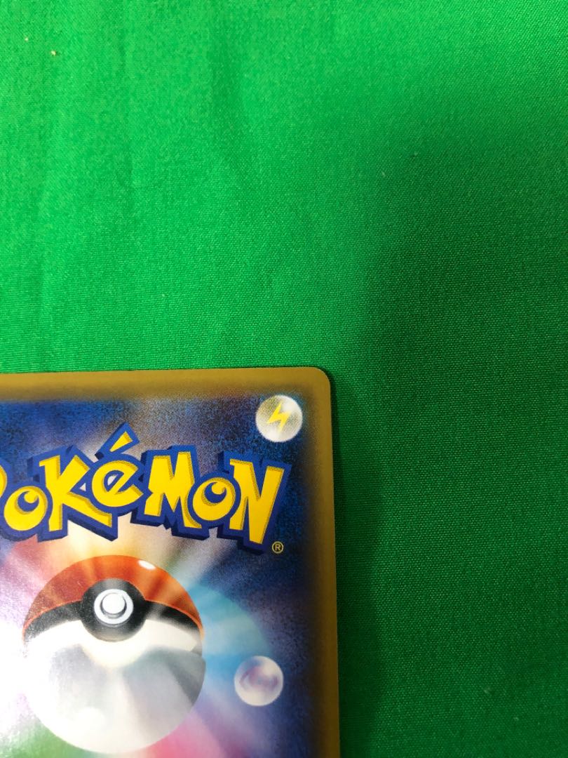 Lillie's Full Force SR Beauty