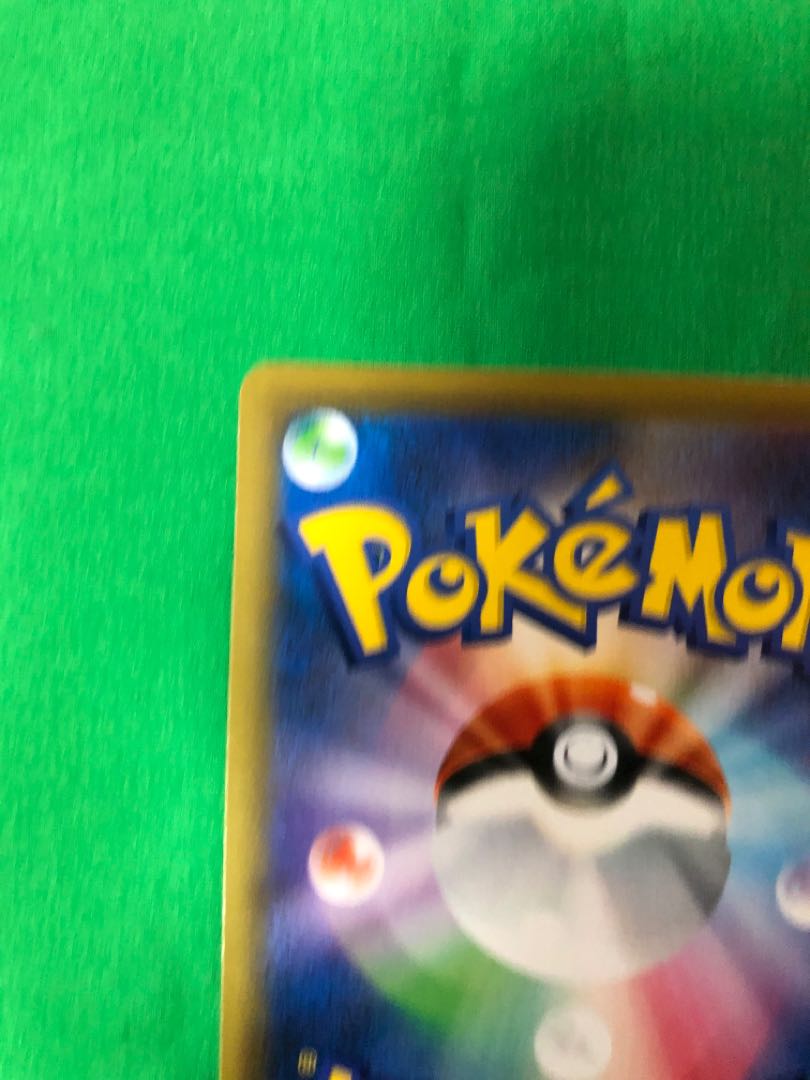 Lillie's Full Force SR Beauty