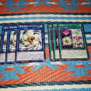 扇風機塊プロペライオン&機塊コンバート各3枚セット