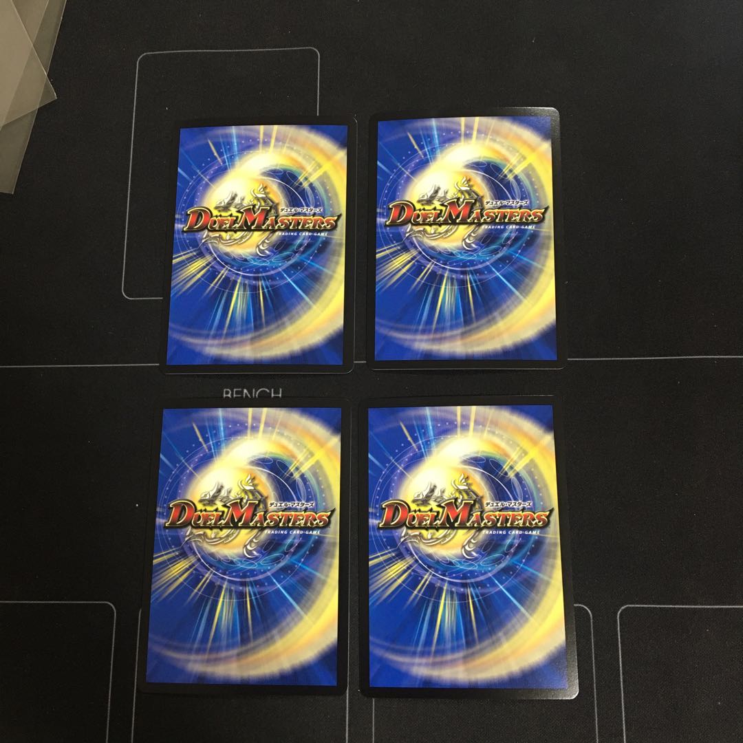 シン・ガイギンガ×4