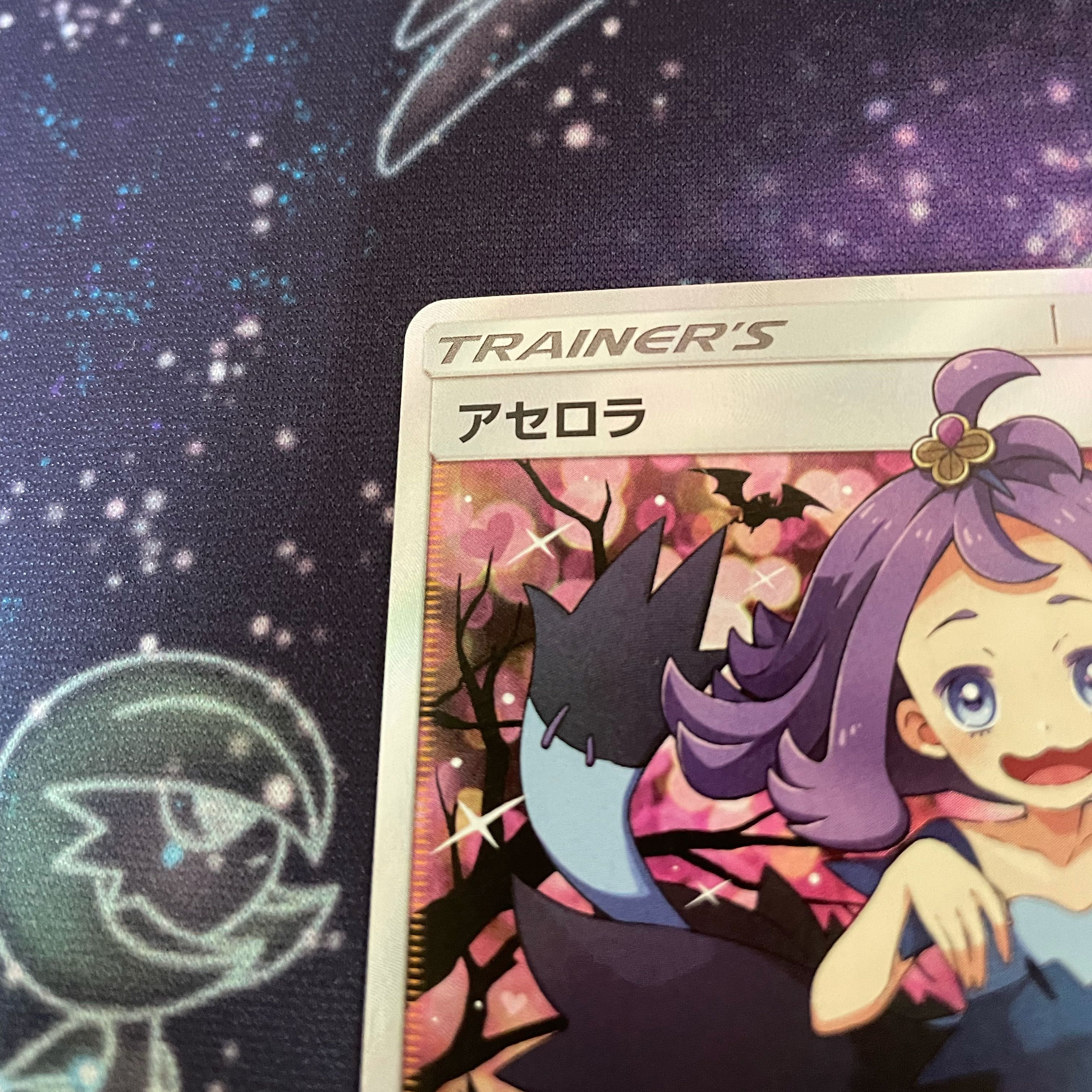 Acerola PROMO