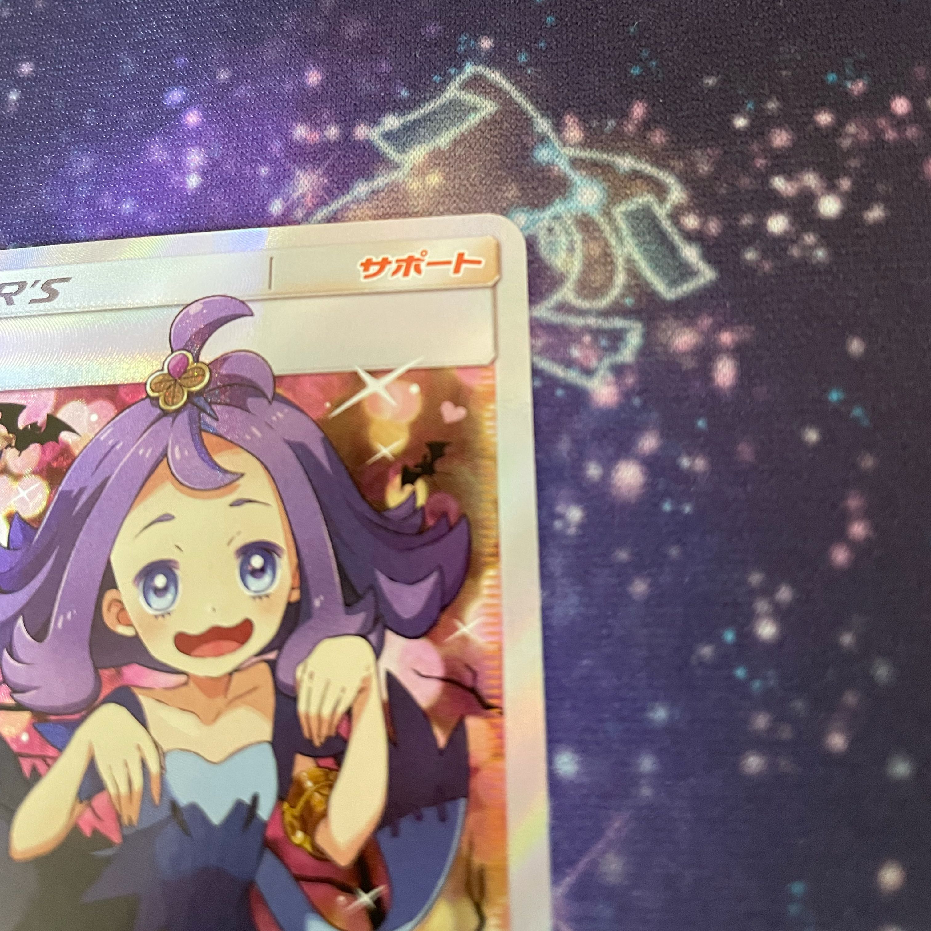 Acerola PROMO