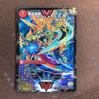 銀河大剣 ガイハート｜熱血星龍 ガイギンガ