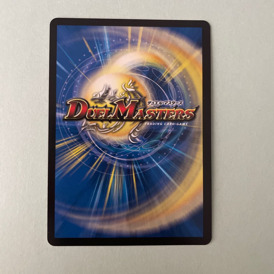 【専用】生命と大地と轟破の決断 SE