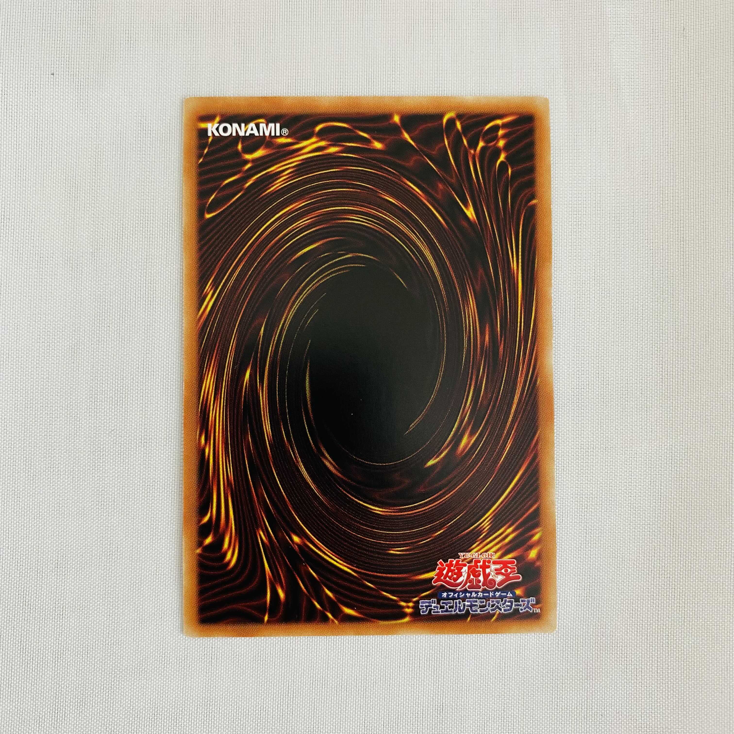 ピリ・レイスの地図 スーパーレア