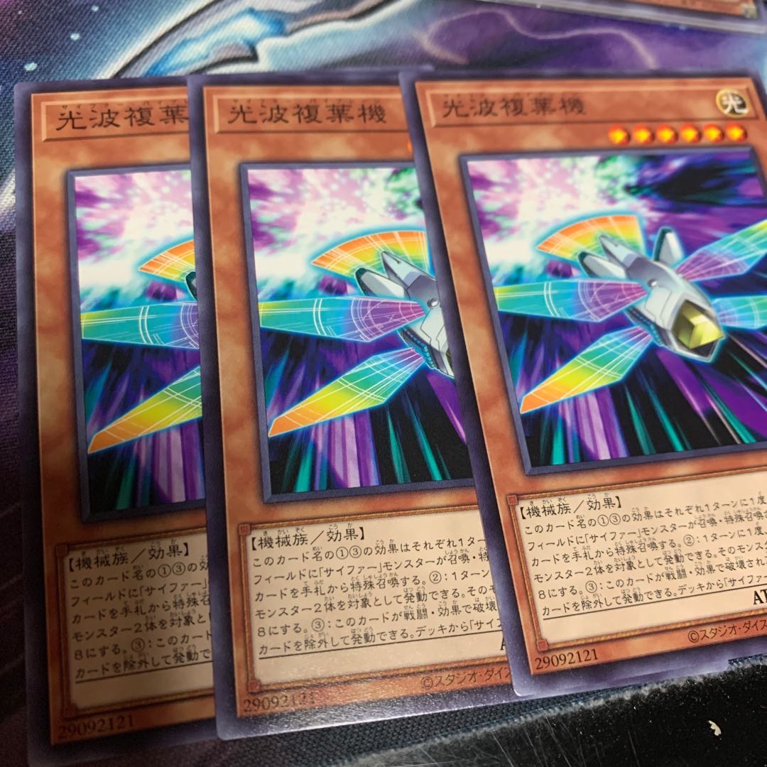 光波複葉機 ノーマル