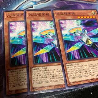 光波複葉機 ノーマル