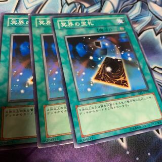 Precious Cards from Beyond Normal