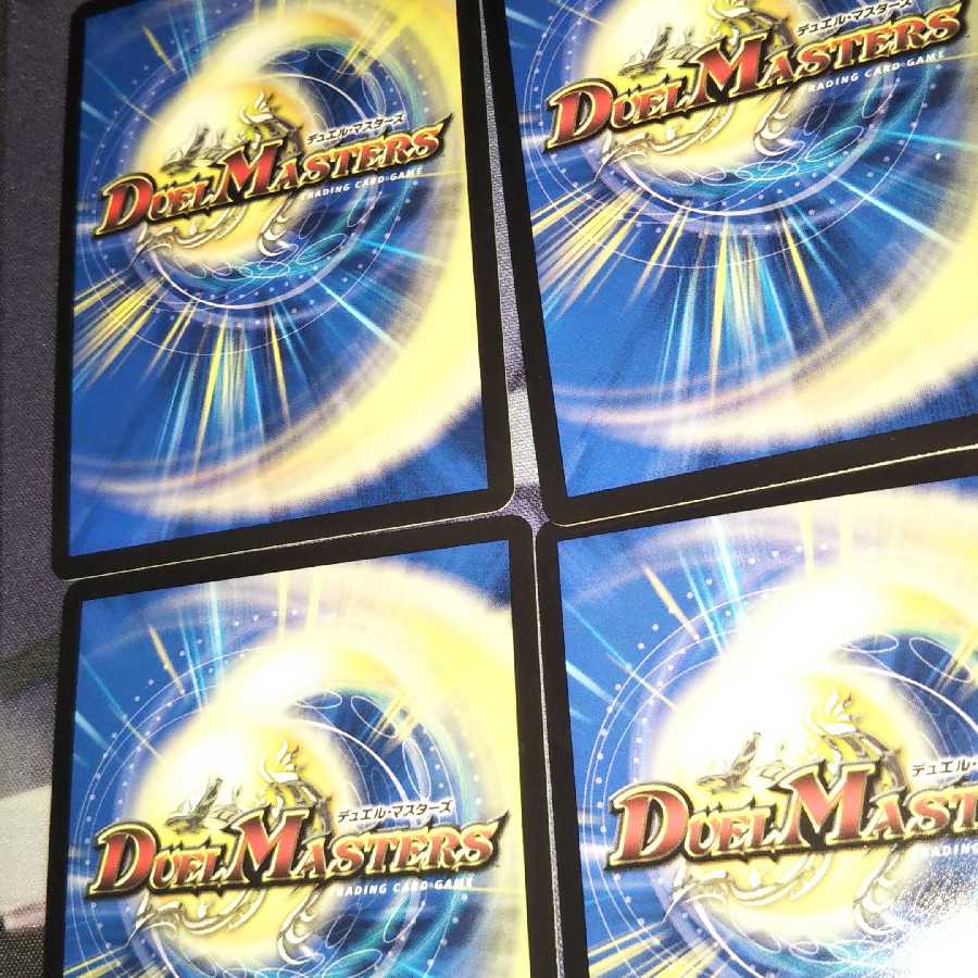 アカシック・ファイナル VR 4枚セット