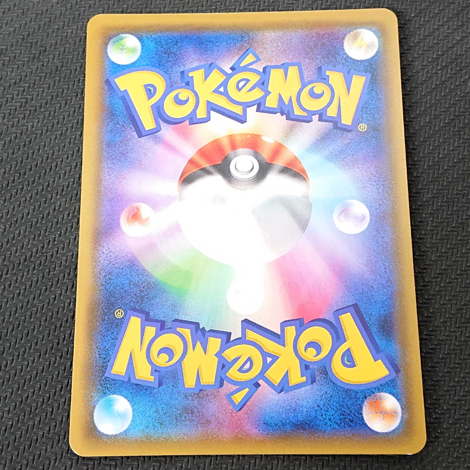 レックウザ GX HR SM7 浪漫遊 【00304-45】