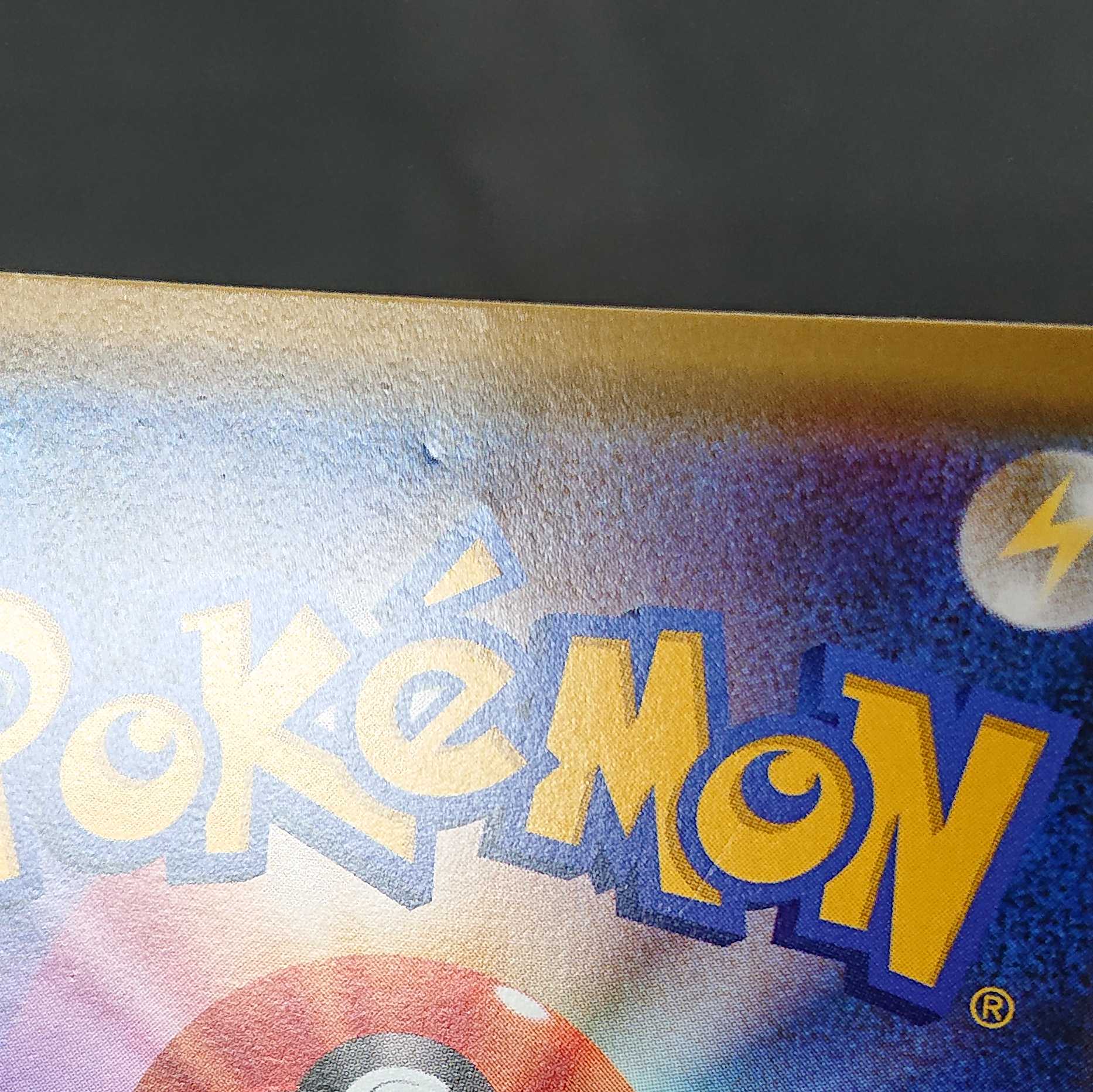 レックウザ GX HR SM7 浪漫遊 【00304-45】