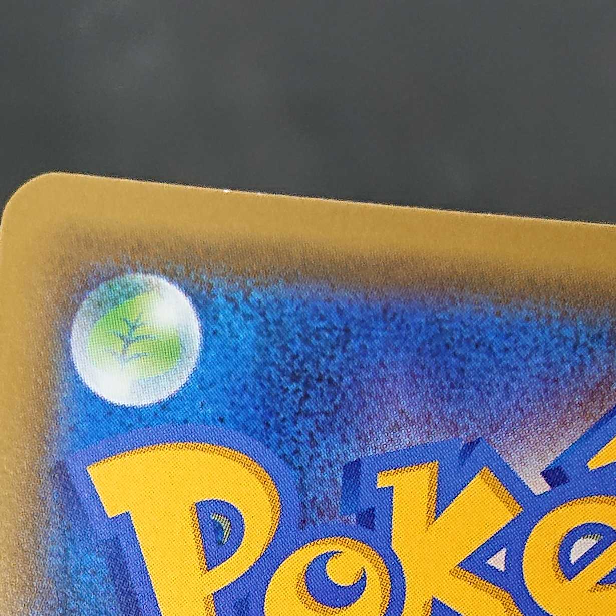 レックウザ GX HR SM7 浪漫遊 【00304-45】