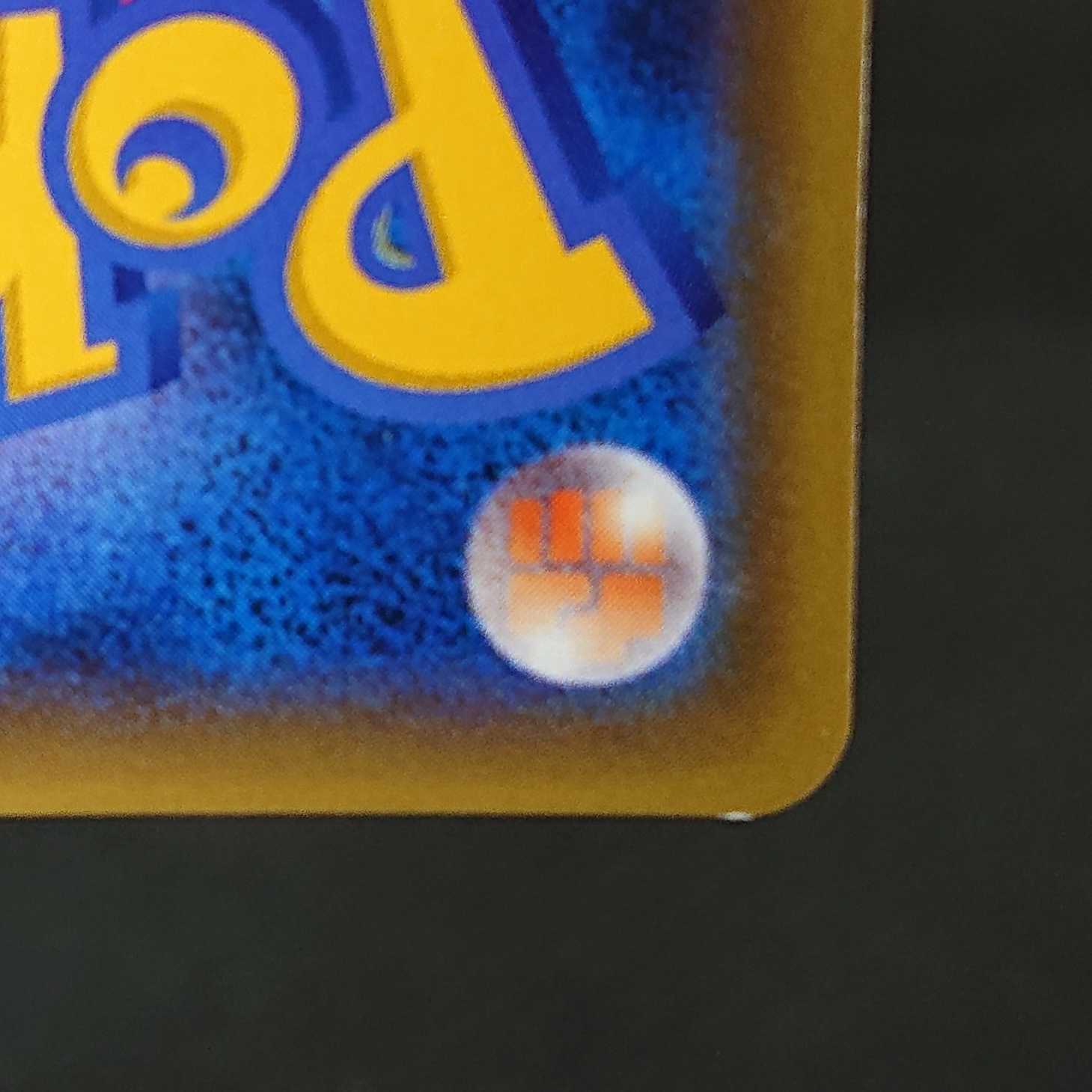 レックウザ GX HR SM7 浪漫遊 【00304-45】