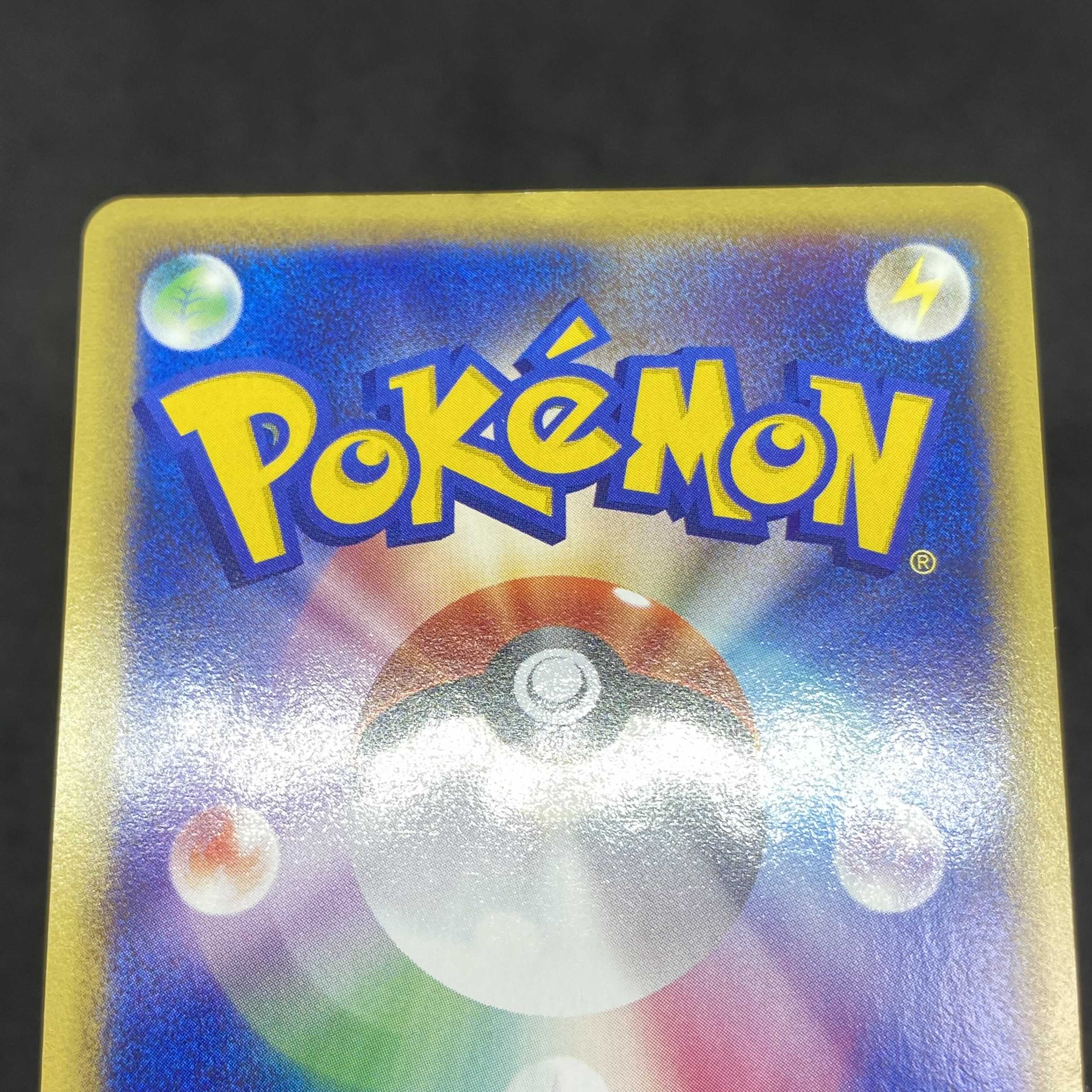 Pokemon Card e Entei 1ED No