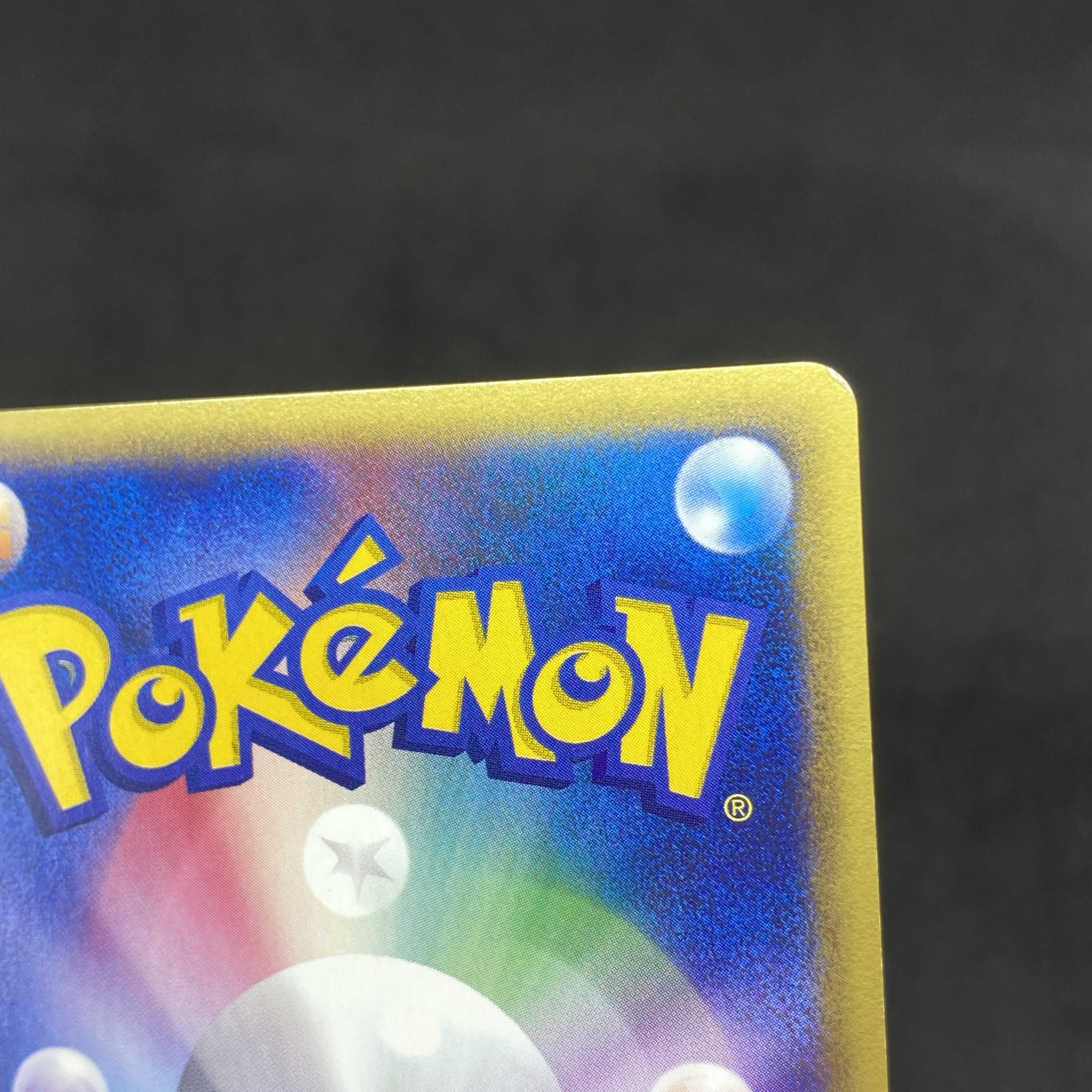 Pokemon Card e Entei 1ED No